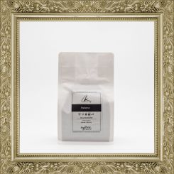 Helene | Ausbalancierter schokoladig fruchtiger Kaffee 