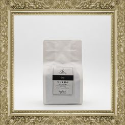 Emy | Fruchtig schokoladiger Kaffee der Extraklasse 